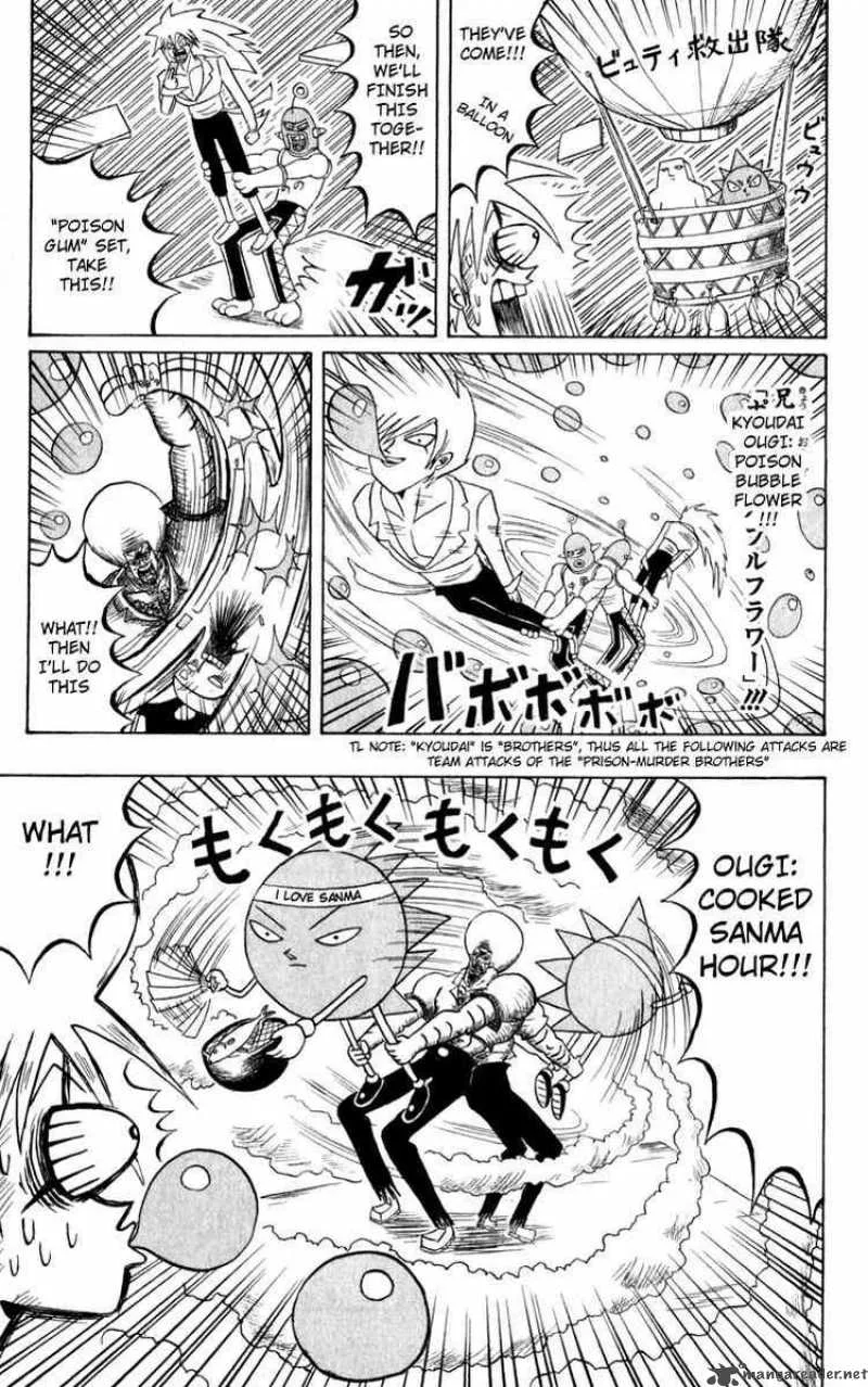 Bobobo-Bo bo-bobo Chapter 100 page 3