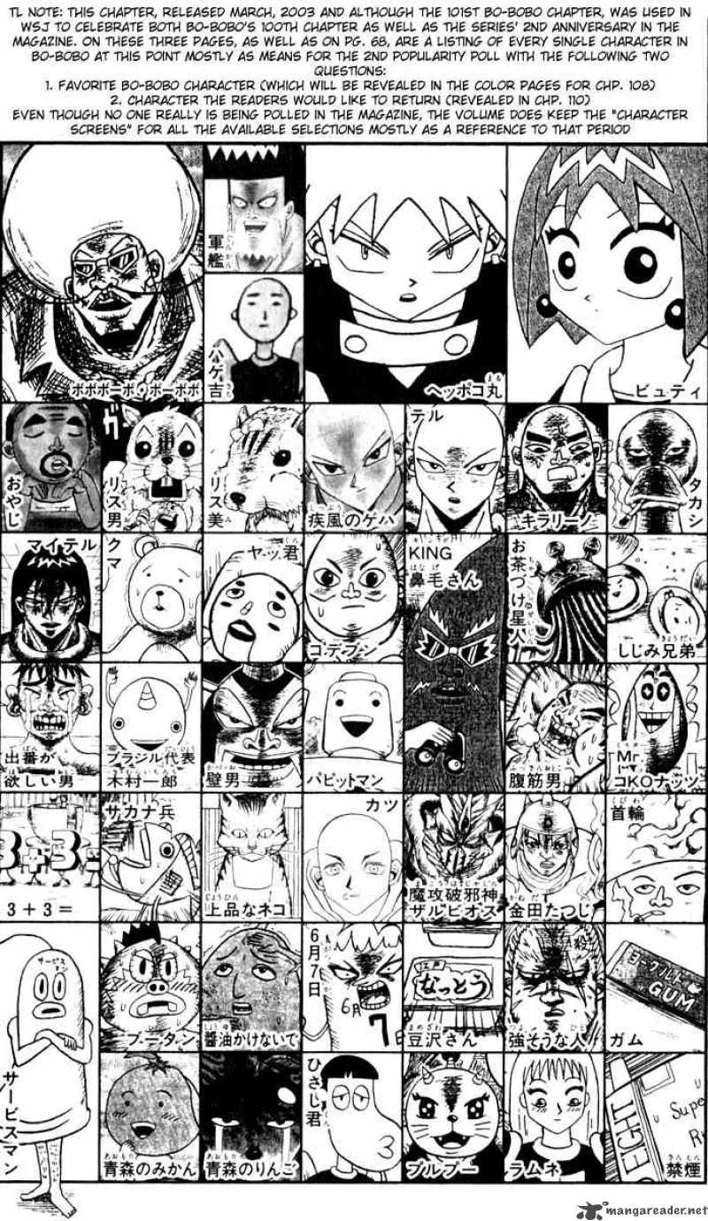 Bobobo-Bo bo-bobo Chapter 101 page 2