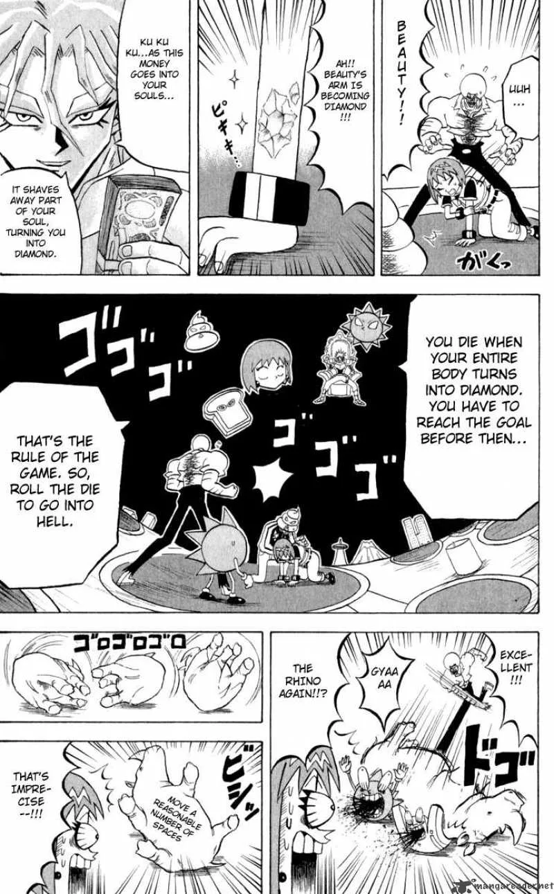 Bobobo-Bo bo-bobo Chapter 104 page 4