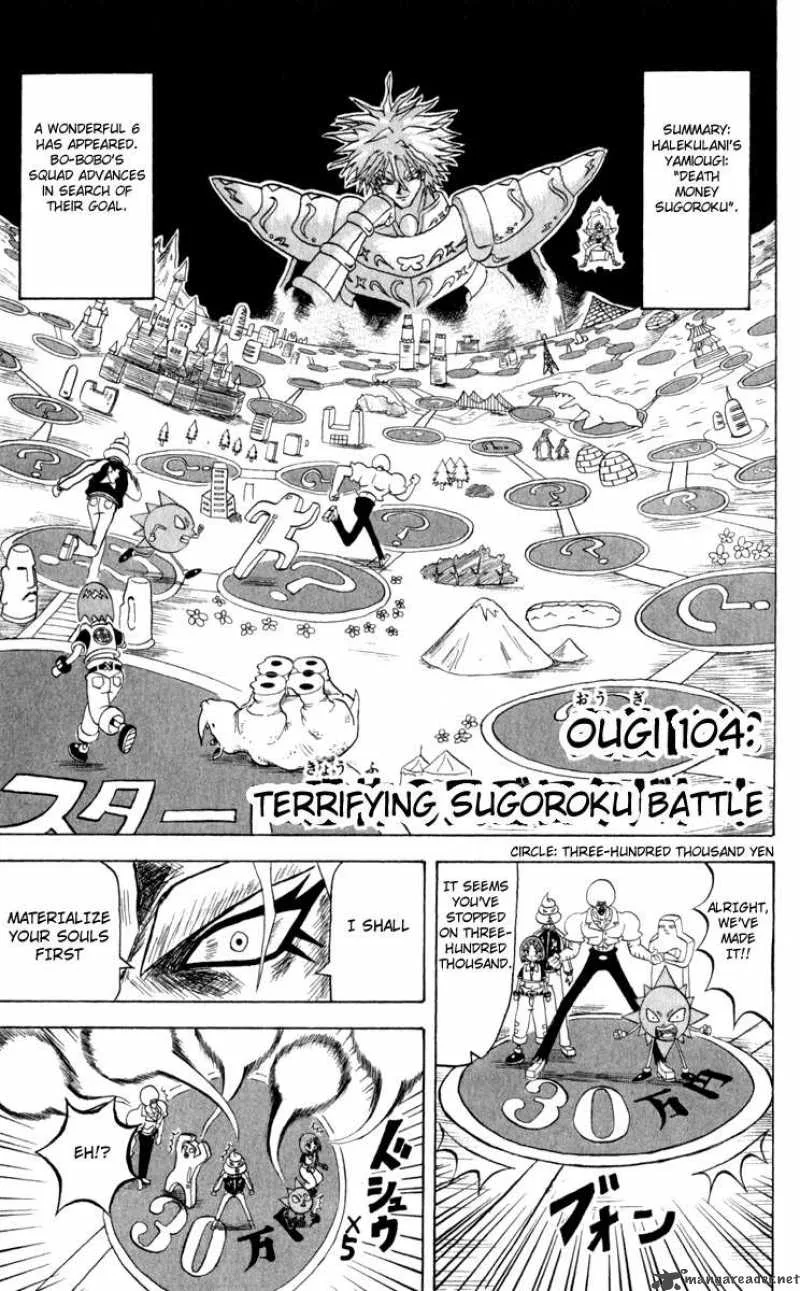 Bobobo-Bo bo-bobo Chapter 104 page 2