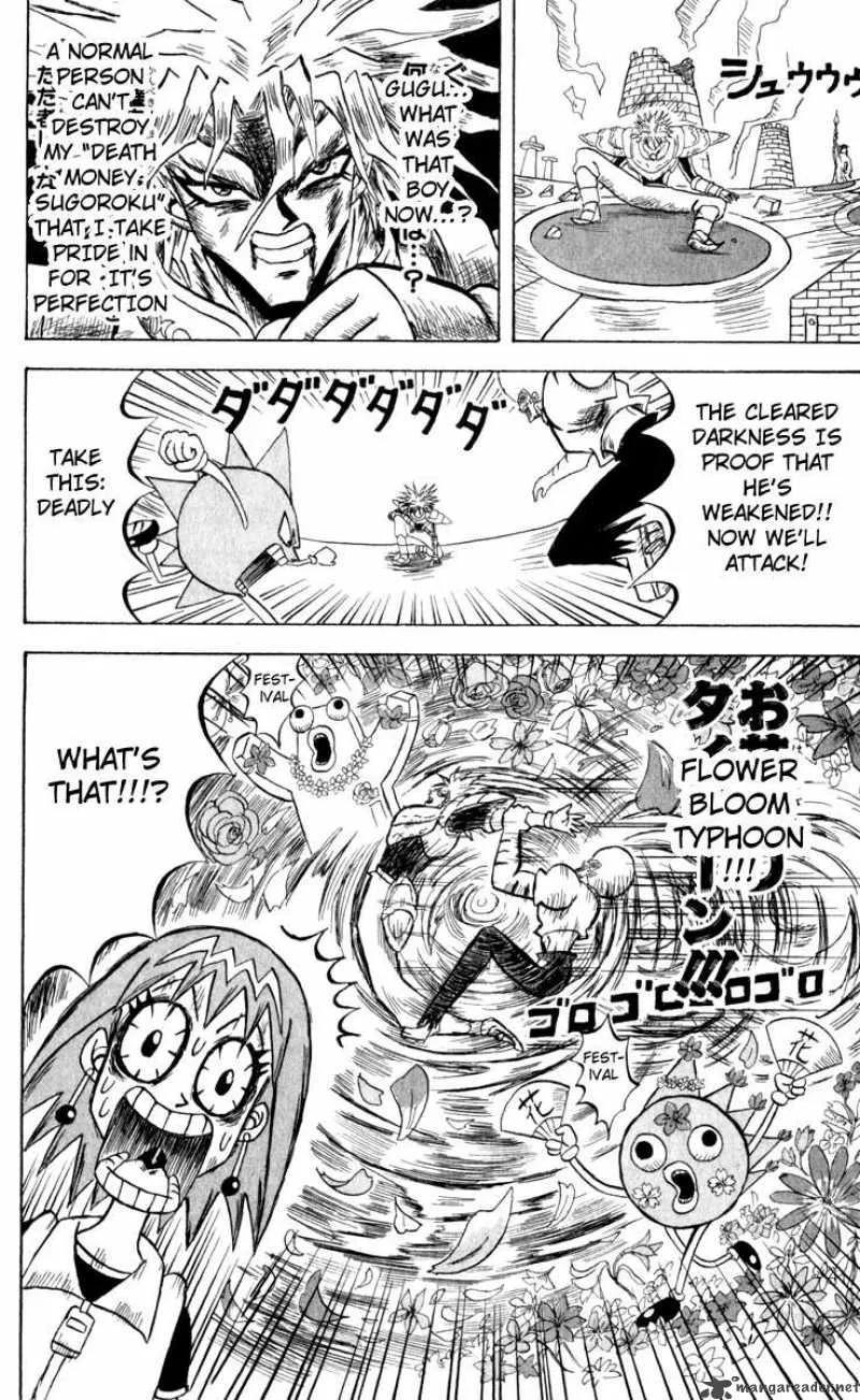 Bobobo-Bo bo-bobo Chapter 104 page 14
