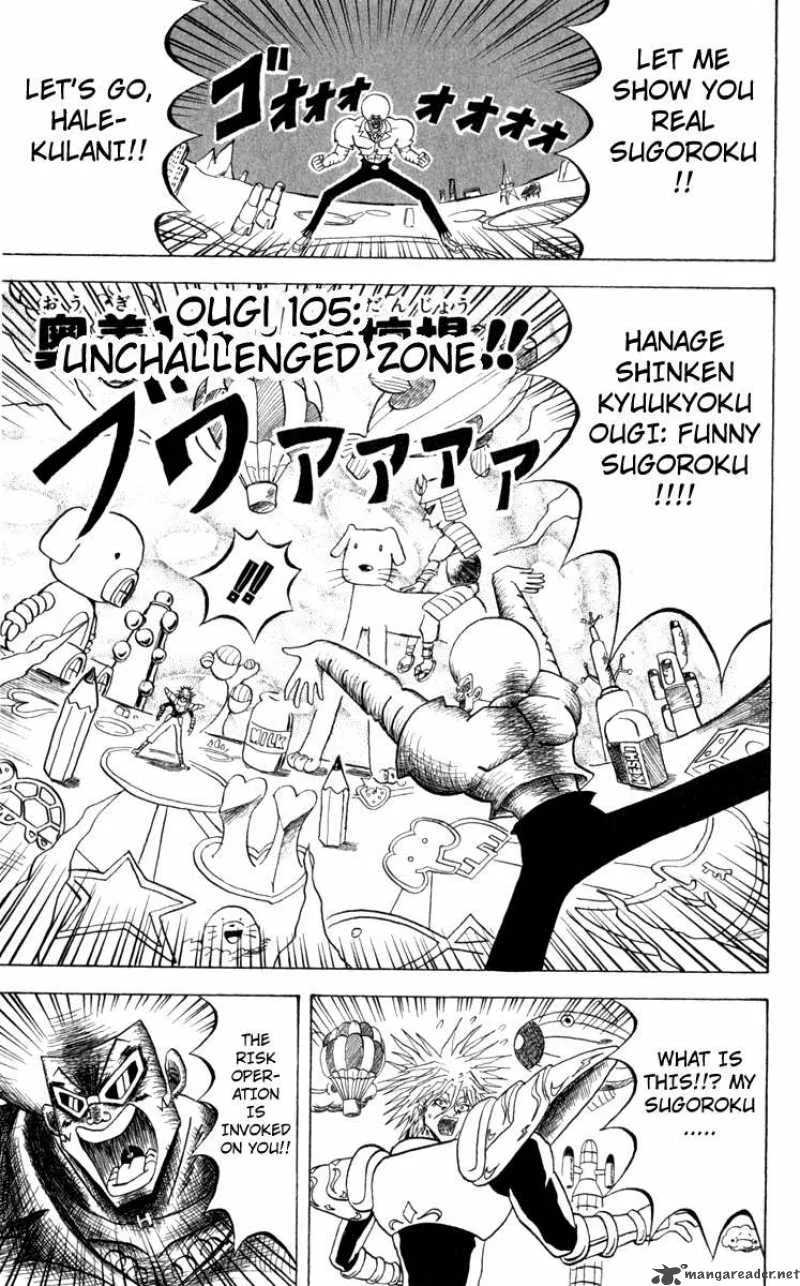 Bobobo-Bo bo-bobo Chapter 105 page 2