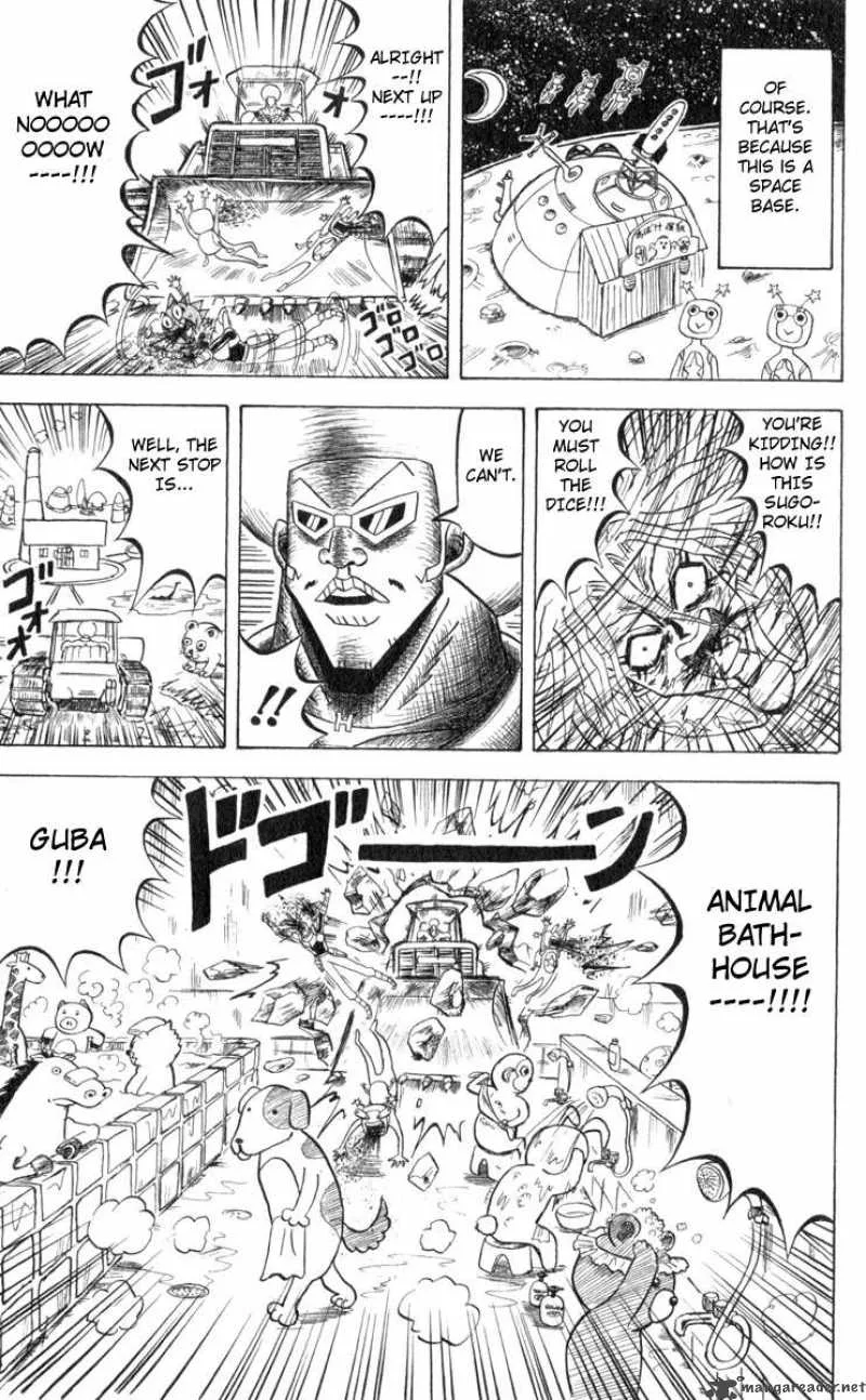 Bobobo-Bo bo-bobo Chapter 105 page 6