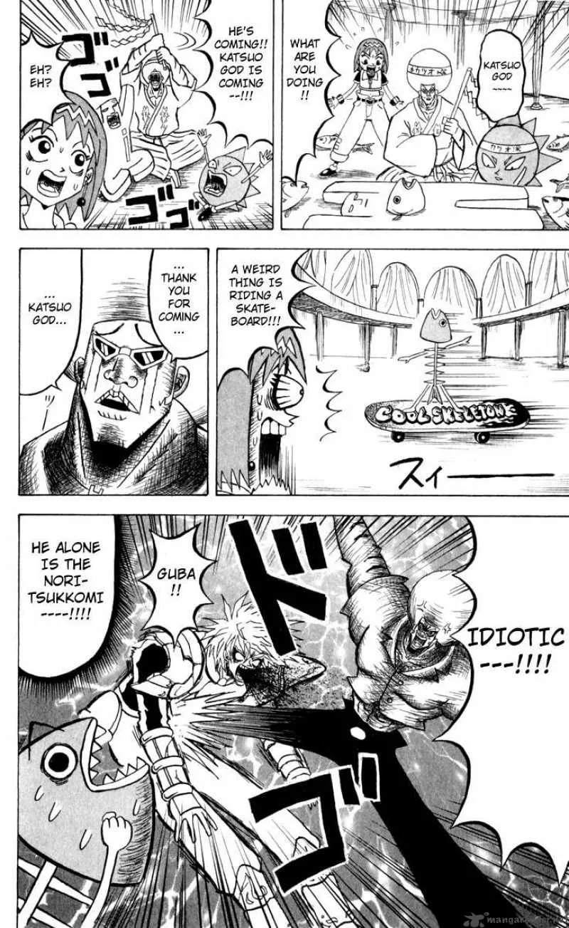 Bobobo-Bo bo-bobo Chapter 106 page 3