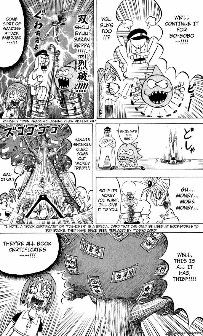 Bobobo-Bo bo-bobo Chapter 106 page 11