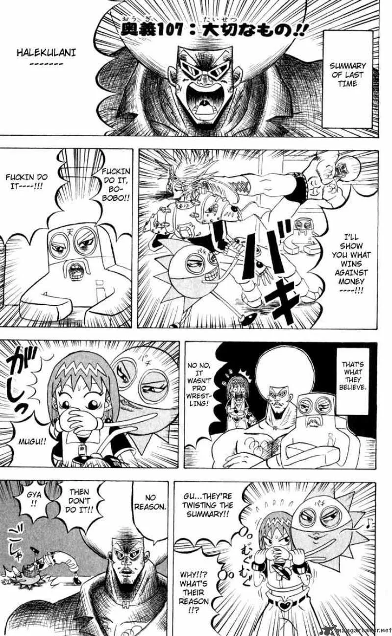 Bobobo-Bo bo-bobo Chapter 107 page 1