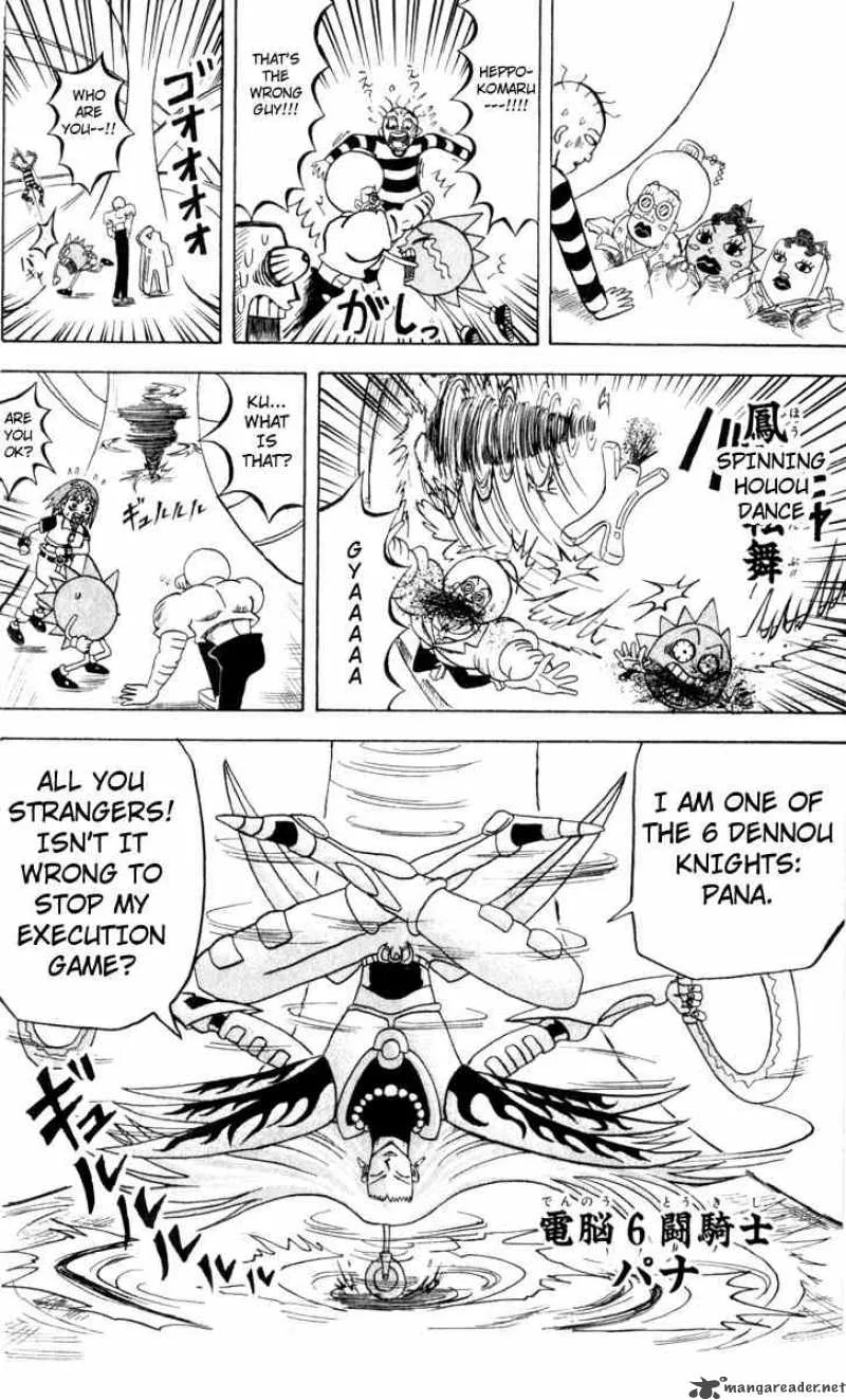 Bobobo-Bo bo-bobo Chapter 109 page 8