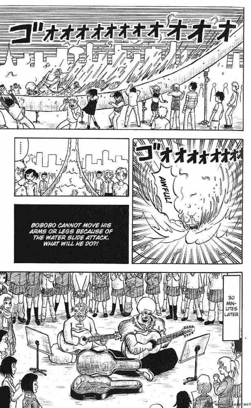 Bobobo-Bo bo-bobo Chapter 11 page 7