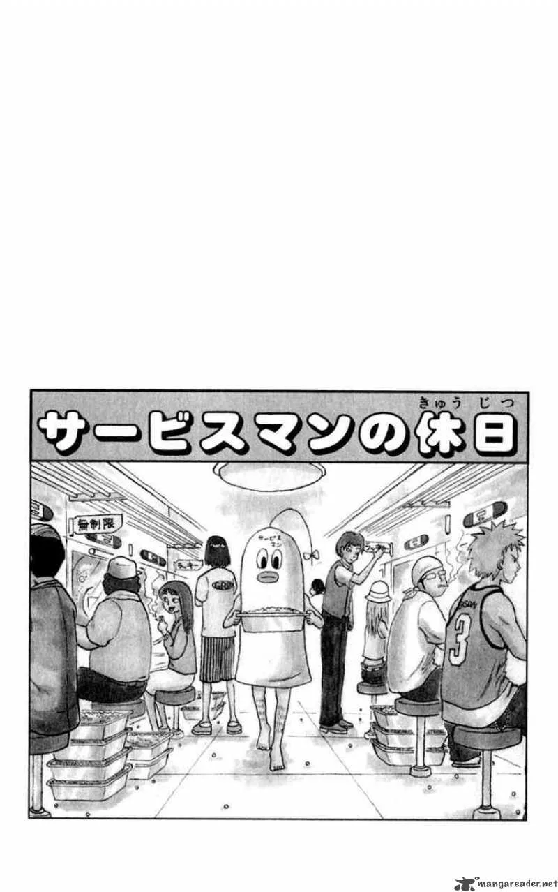 Bobobo-Bo bo-bobo Chapter 111 page 16