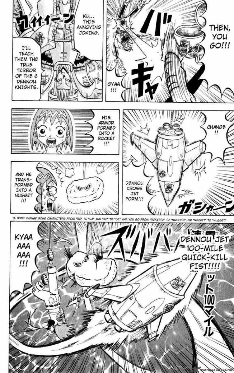Bobobo-Bo bo-bobo Chapter 111 page 12