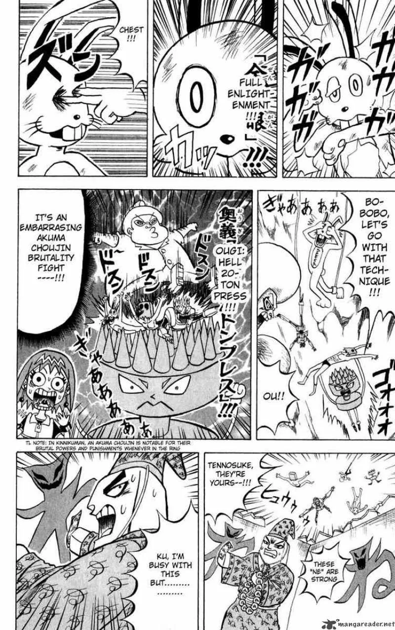 Bobobo-Bo bo-bobo Chapter 112 page 12