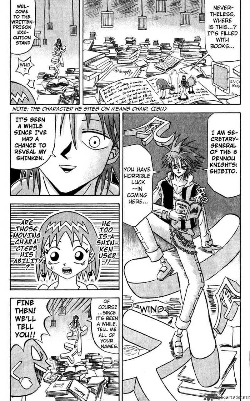 Bobobo-Bo bo-bobo Chapter 113 page 7