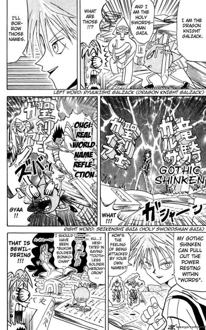 Bobobo-Bo bo-bobo Chapter 113 page 8