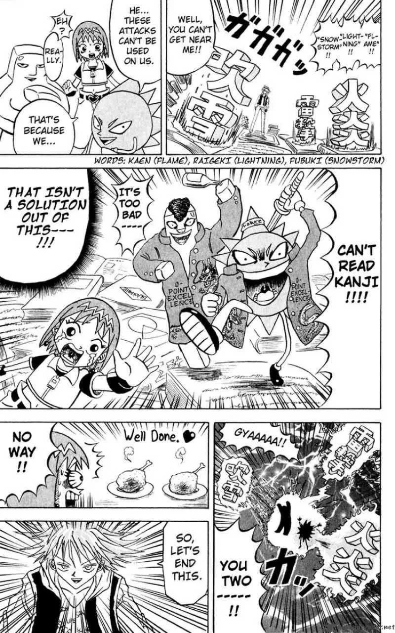 Bobobo-Bo bo-bobo Chapter 113 page 9