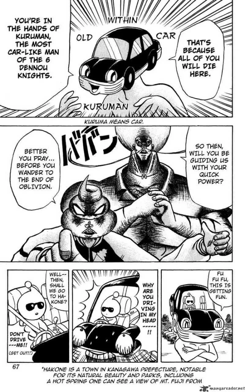 Bobobo-Bo bo-bobo Chapter 113 page 15