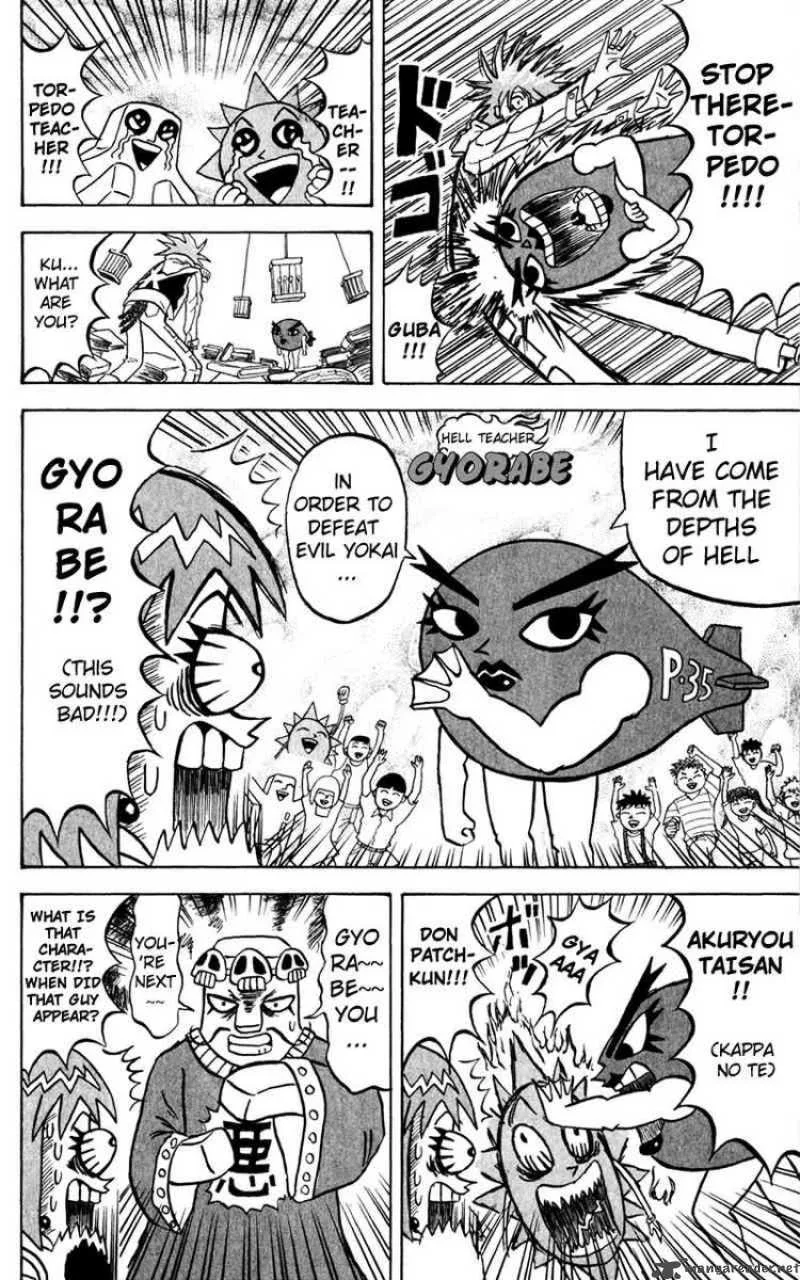 Bobobo-Bo bo-bobo Chapter 113 page 10