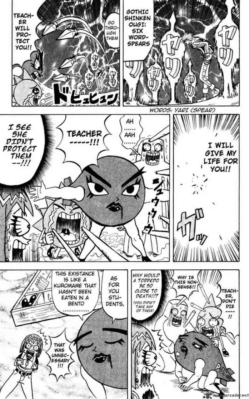 Bobobo-Bo bo-bobo Chapter 113 page 11