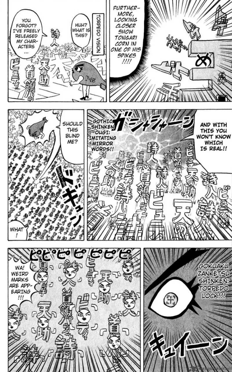 Bobobo-Bo bo-bobo Chapter 114 page 4