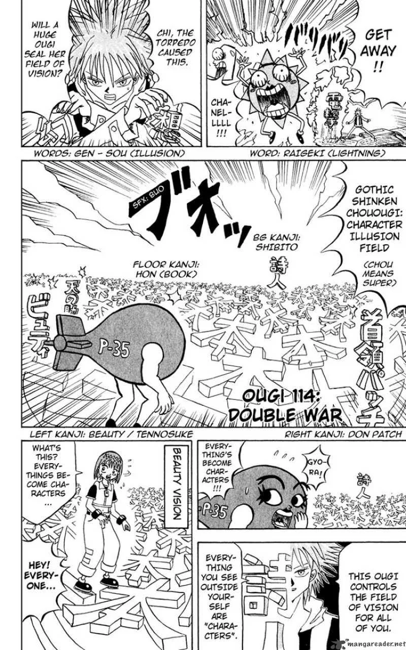 Bobobo-Bo bo-bobo Chapter 114 page 2
