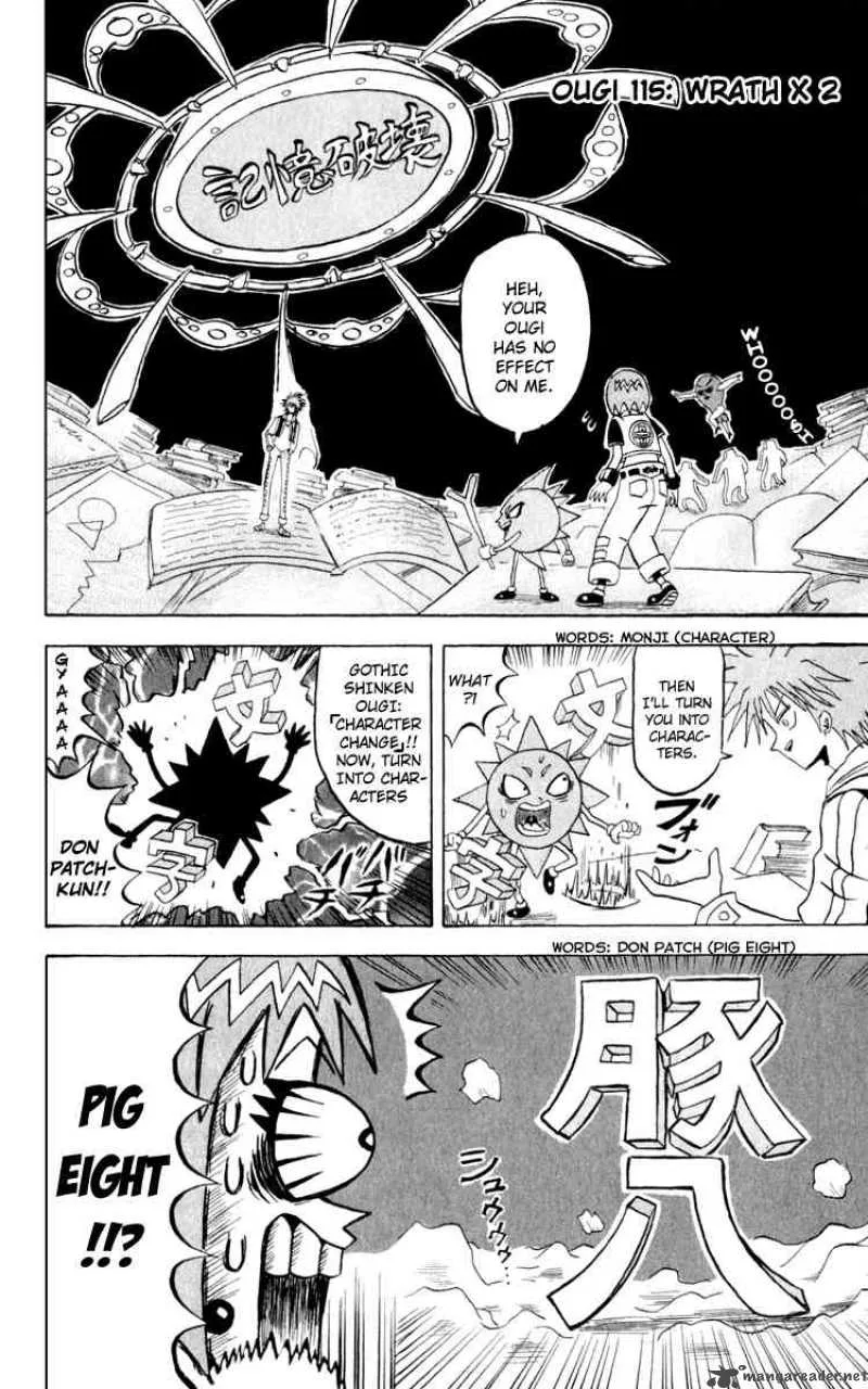 Bobobo-Bo bo-bobo Chapter 115 page 2