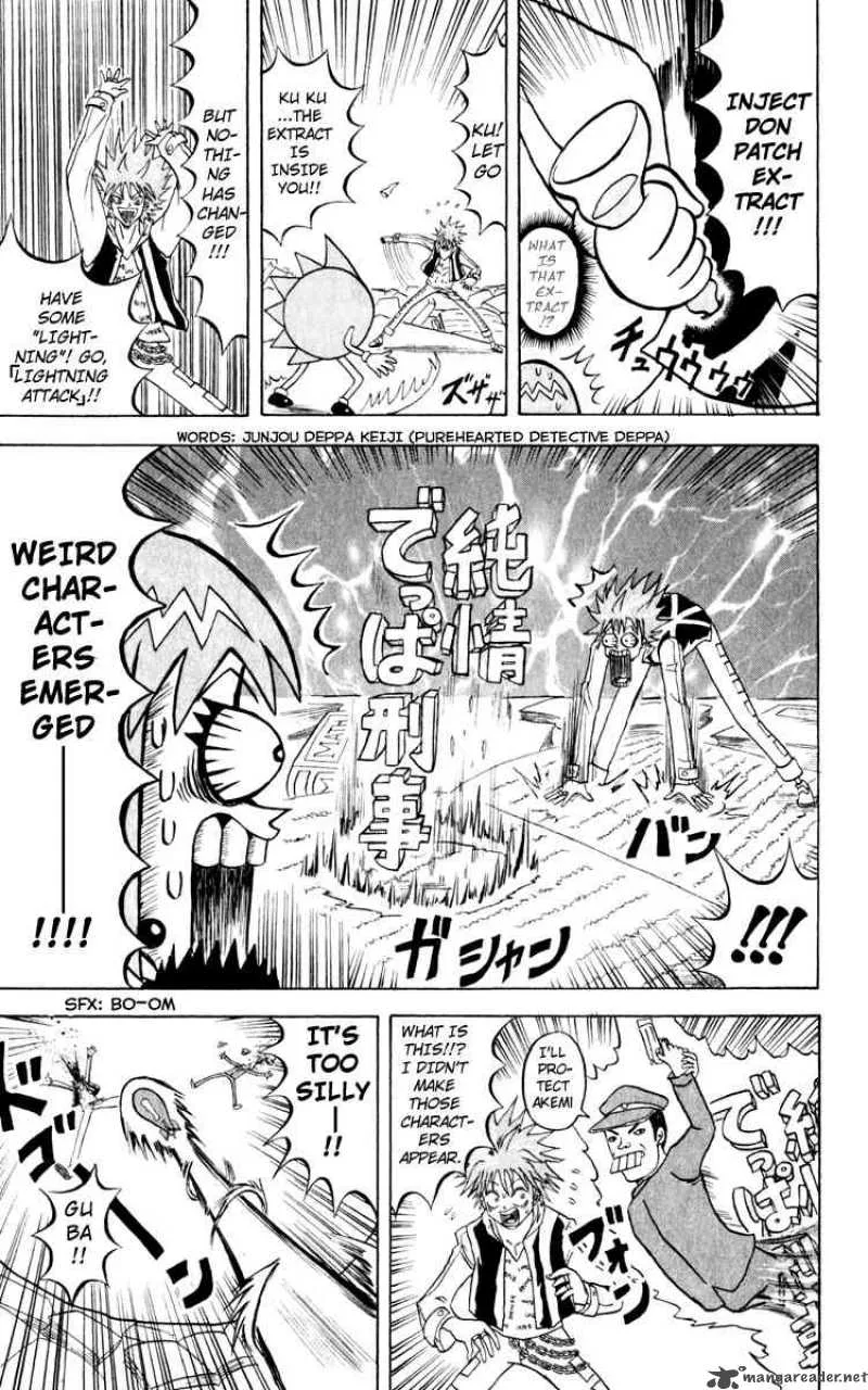 Bobobo-Bo bo-bobo Chapter 115 page 5