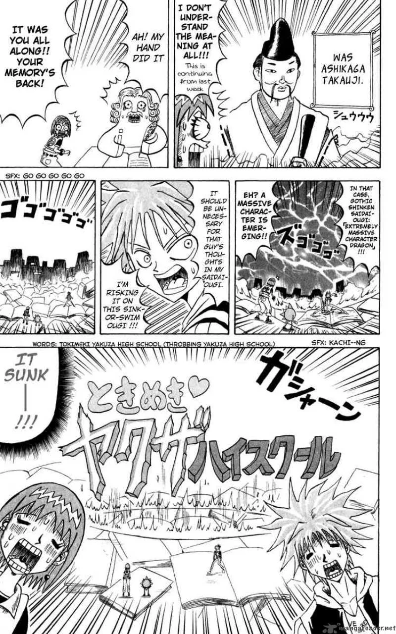 Bobobo-Bo bo-bobo Chapter 115 page 7