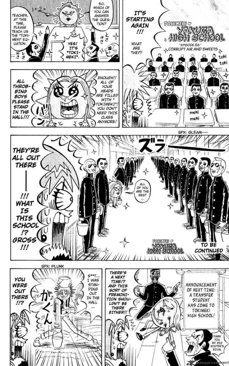 Bobobo-Bo bo-bobo Chapter 115 page 8
