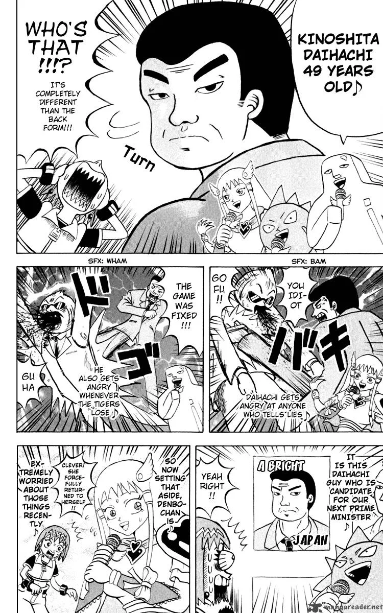 Bobobo-Bo bo-bobo Chapter 118 page 13