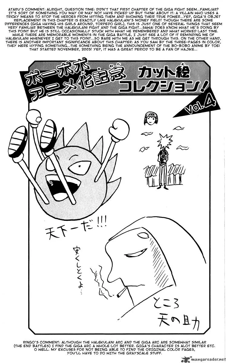 Bobobo-Bo bo-bobo Chapter 119 page 17