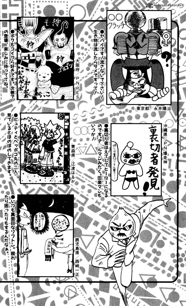 Bobobo-Bo bo-bobo Chapter 120 page 21