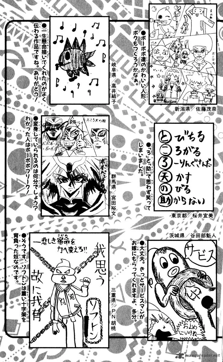 Bobobo-Bo bo-bobo Chapter 120 page 20