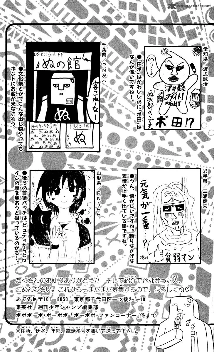 Bobobo-Bo bo-bobo Chapter 120 page 22