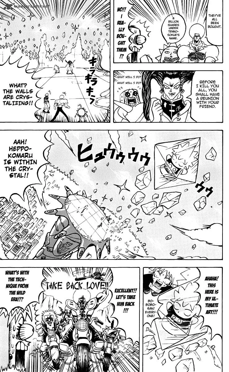 Bobobo-Bo bo-bobo Chapter 123 page 4