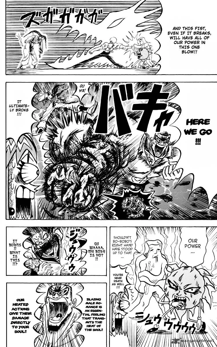 Bobobo-Bo bo-bobo Chapter 124 page 7