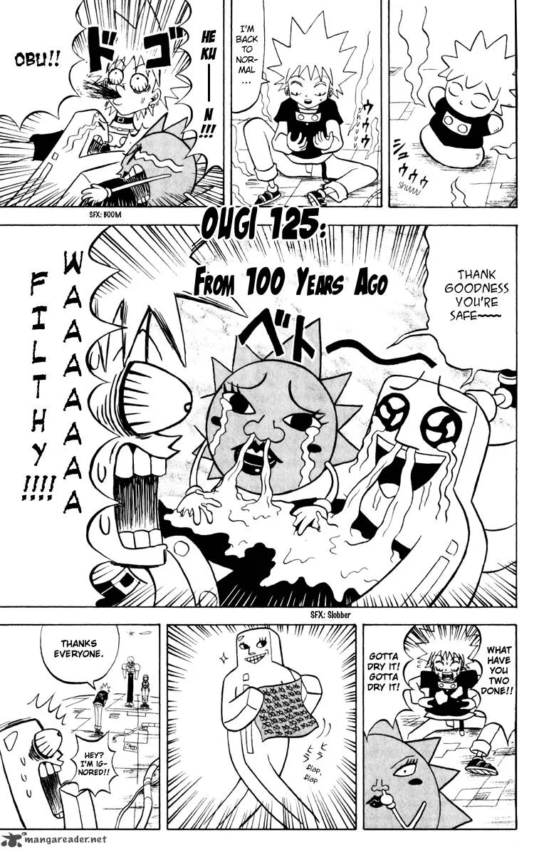 Bobobo-Bo bo-bobo Chapter 125 page 2