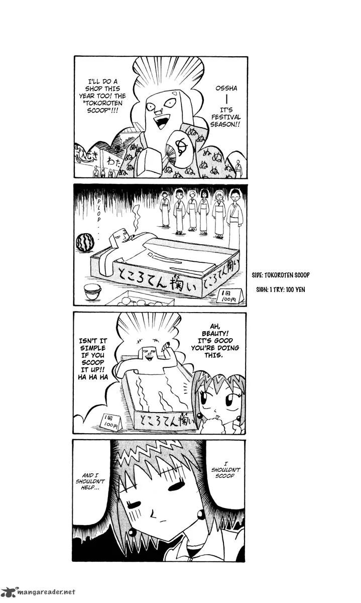 Bobobo-Bo bo-bobo Chapter 125 page 17