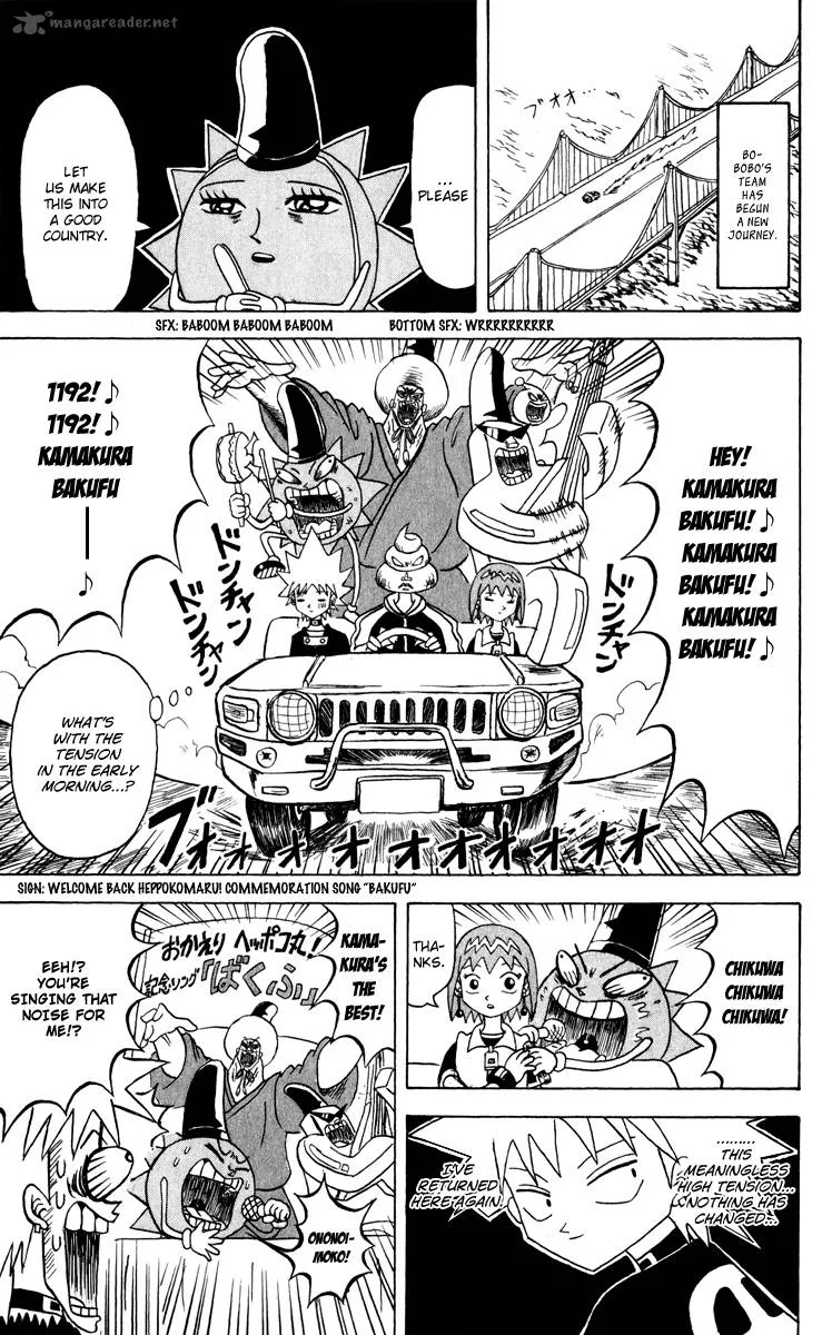 Bobobo-Bo bo-bobo Chapter 125 page 8