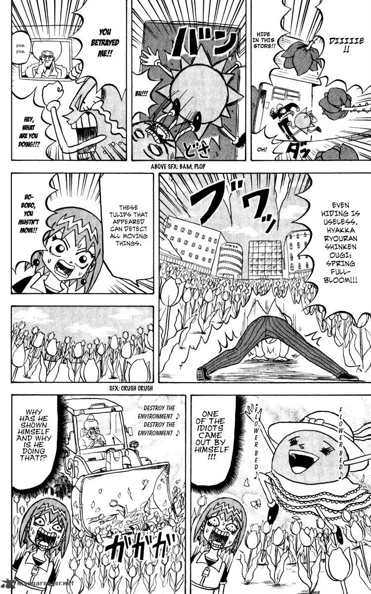 Bobobo-Bo bo-bobo Chapter 129 page 9