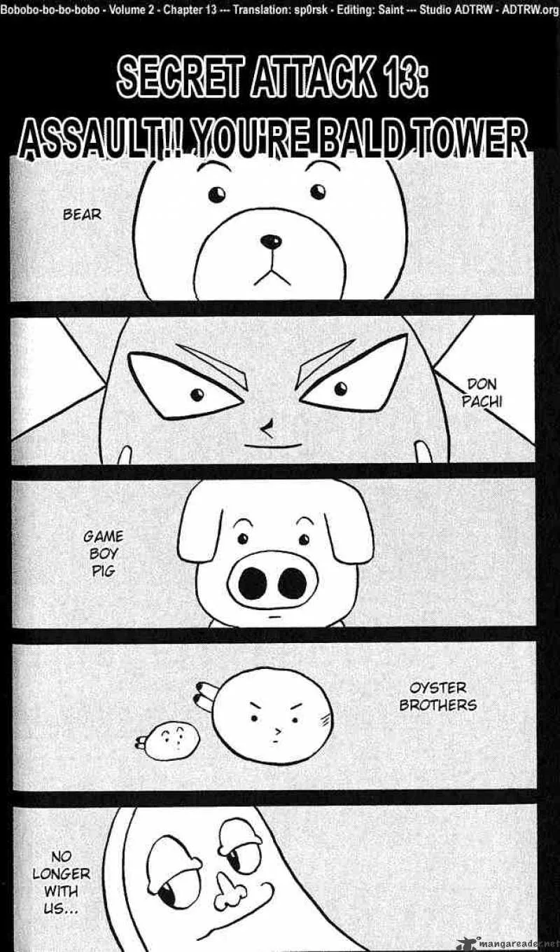 Bobobo-Bo bo-bobo Chapter 13 page 1