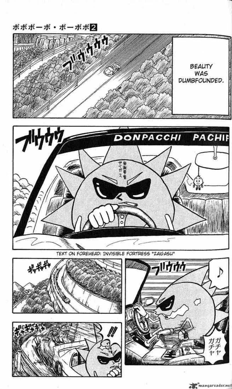 Bobobo-Bo bo-bobo Chapter 13 page 2