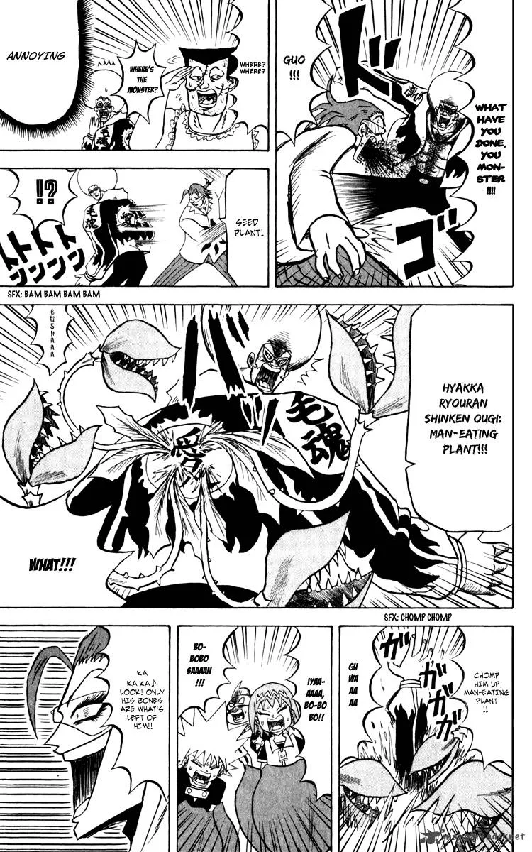 Bobobo-Bo bo-bobo Chapter 130 page 4