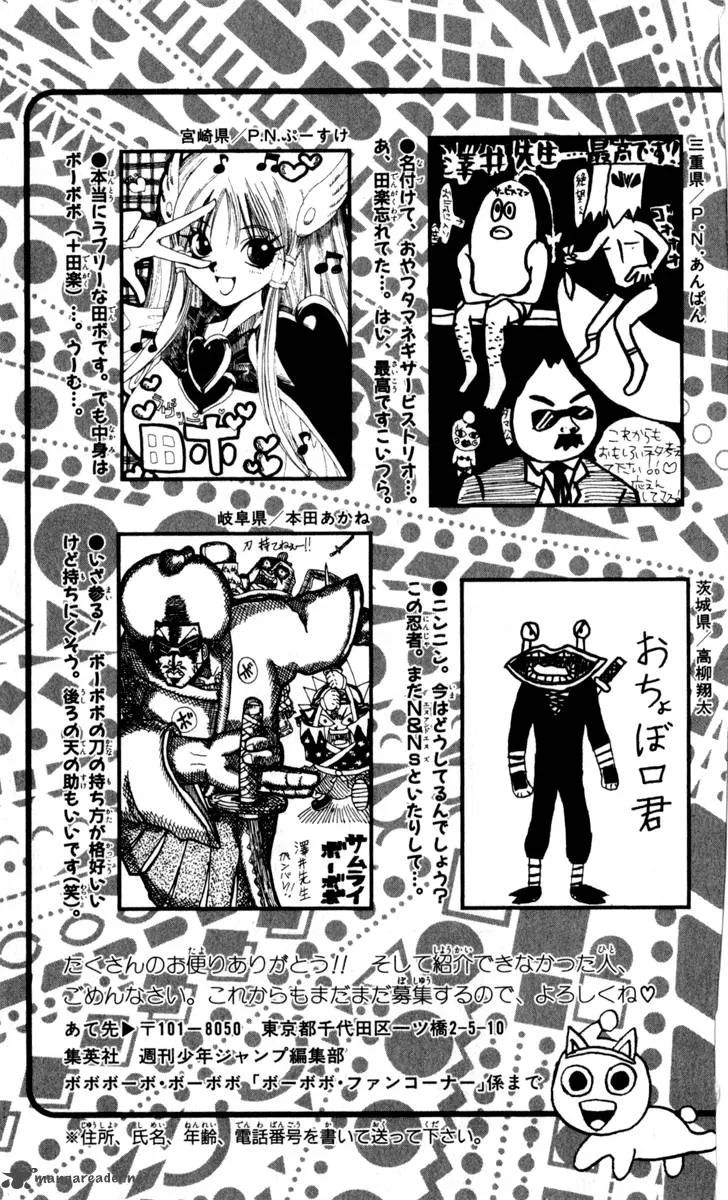 Bobobo-Bo bo-bobo Chapter 131 page 18