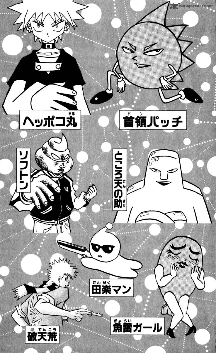 Bobobo-Bo bo-bobo Chapter 132 page 5