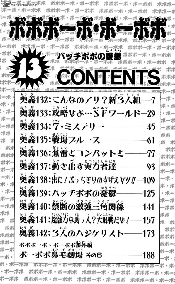 Bobobo-Bo bo-bobo Chapter 132 page 6