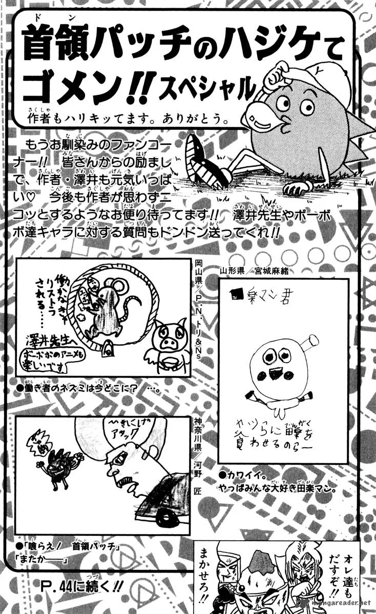 Bobobo-Bo bo-bobo Chapter 132 page 27