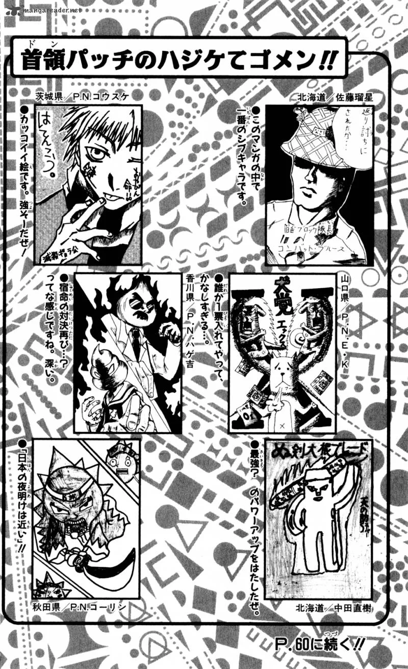 Bobobo-Bo bo-bobo Chapter 133 page 17