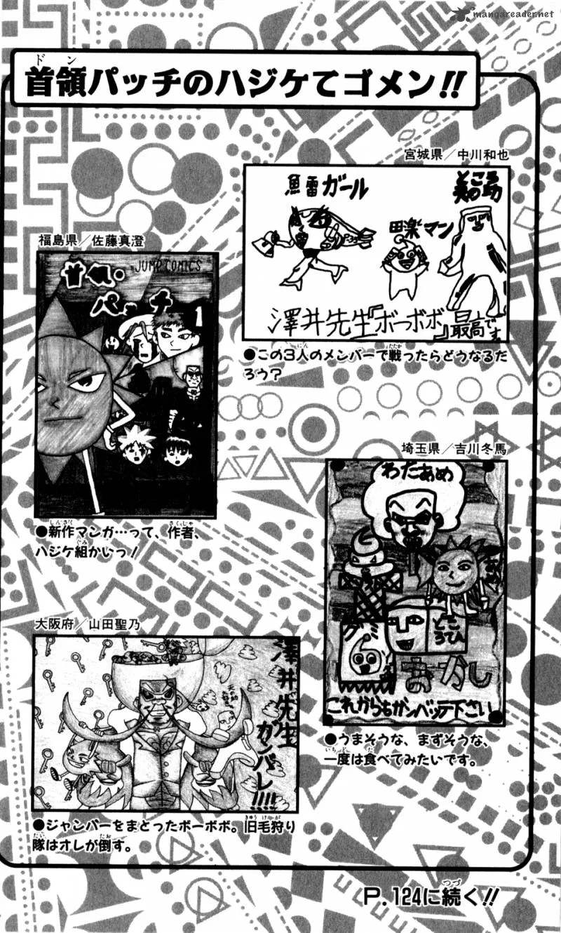 Bobobo-Bo bo-bobo Chapter 136 page 16