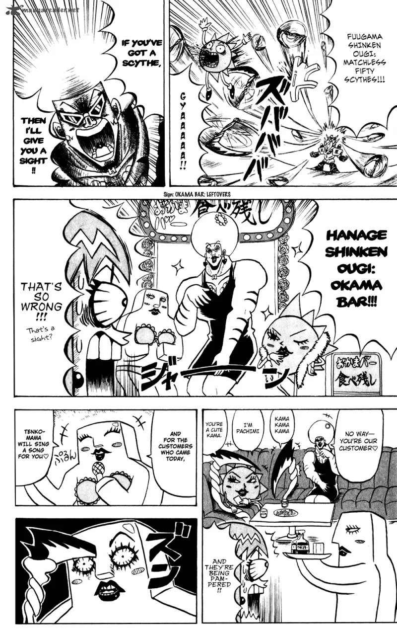 Bobobo-Bo bo-bobo Chapter 138 page 7