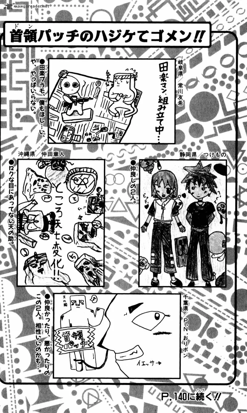 Bobobo-Bo bo-bobo Chapter 138 page 17