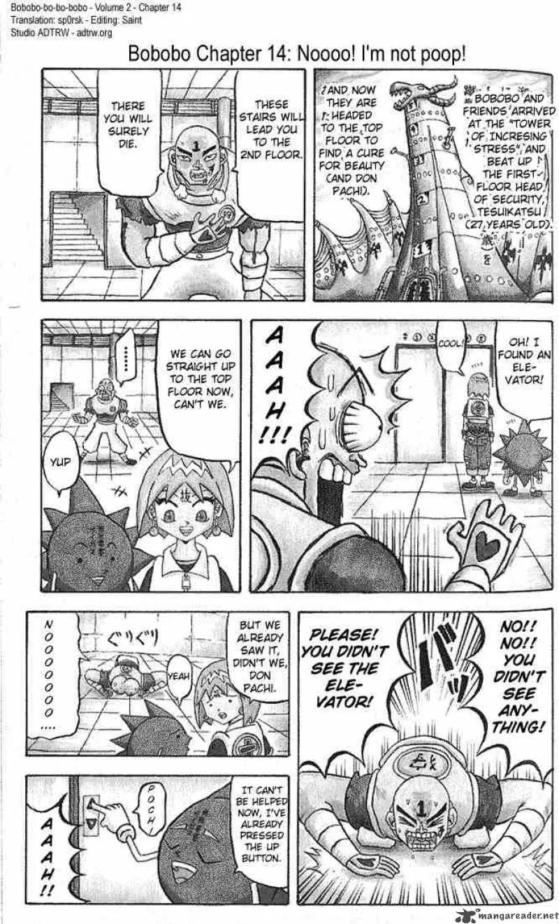 Bobobo-Bo bo-bobo Chapter 14 page 1